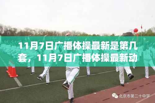 神采奕奕 第30页