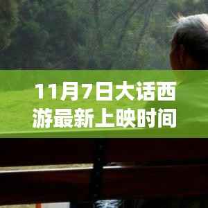 目不转睛 第6页