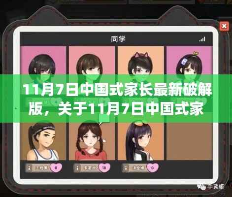 营销网络 第380页