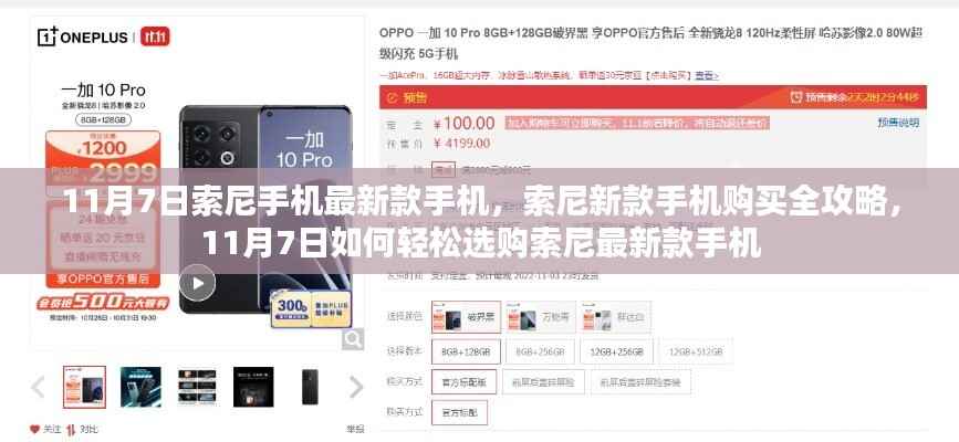 对答如流 第29页