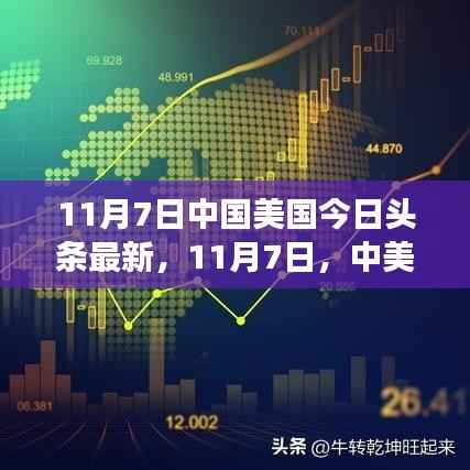 废寝忘食 第29页