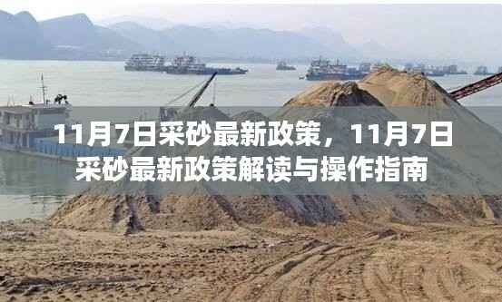 营销网络 第379页