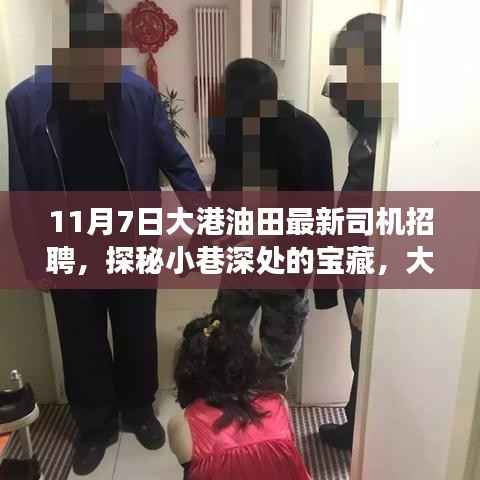 营销网络 第376页