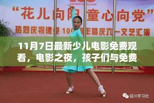 眉开眼笑 第26页