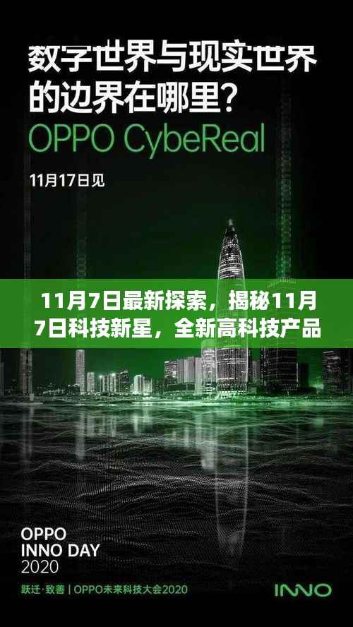 废寝忘食 第28页