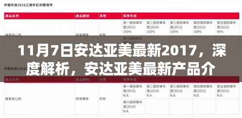 神采奕奕 第27页