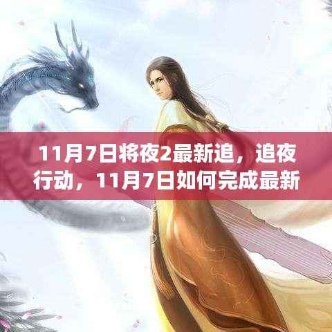 初遇在故事开头 第27页