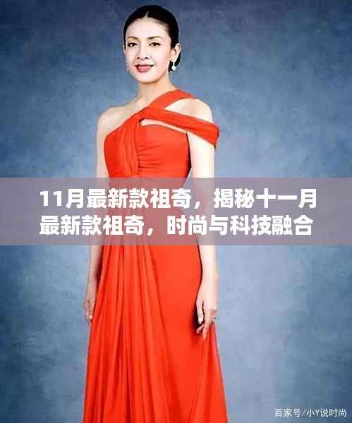 初遇在故事开头 第25页