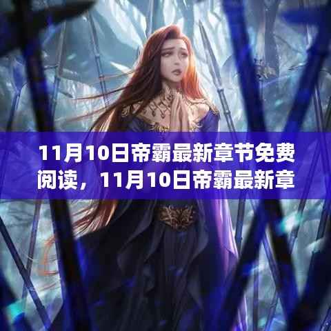 垂头丧气 第4页