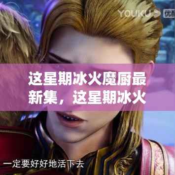 垂头丧气 第22页