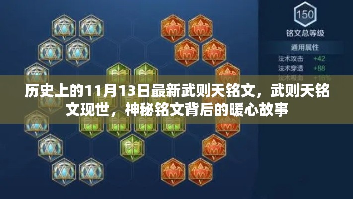 对答如流 第23页