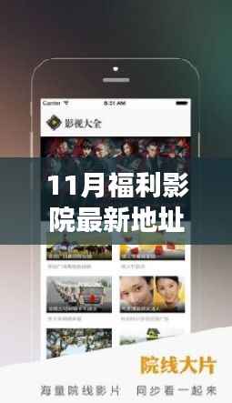 初遇在故事开头 第22页