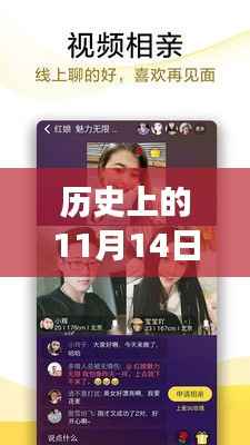 初告白 第4页