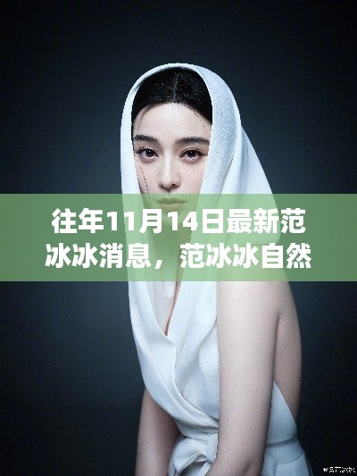 废寝忘食 第21页