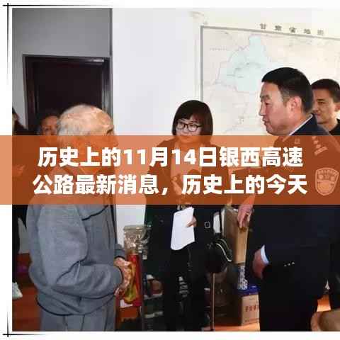 心急如焚 第4页