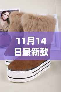 对答如流 第20页