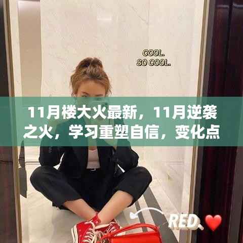 滔滔不绝 第4页