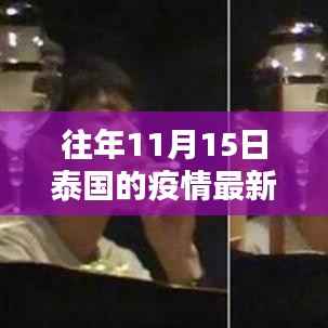 对答如流 第19页