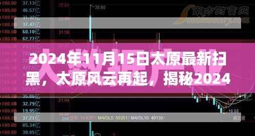 江南烟雨断桥殇 第4页