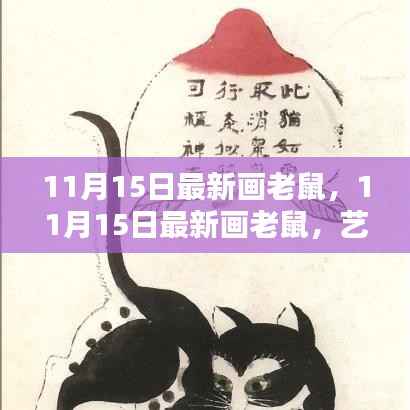 垂头丧气 第18页