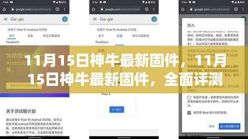 悠然自得 第5页