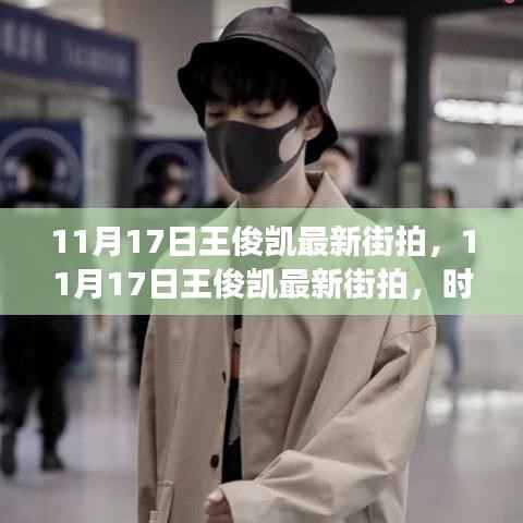 废寝忘食 第17页