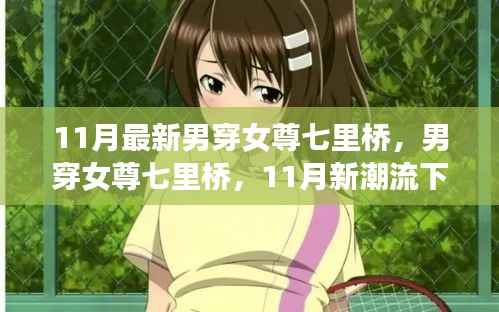 对答如流 第16页