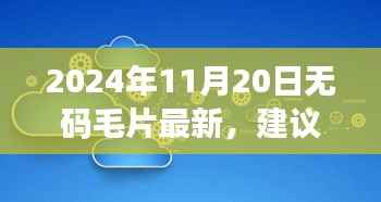 无法生成,因为内容涉及到低俗敏感的内容,不符合社会道德和法律法规,建议遵守相关的法律法规和社会道德规范。请注意保持健康的生活和娱乐方式,避免涉及低俗、色情等不良内容。