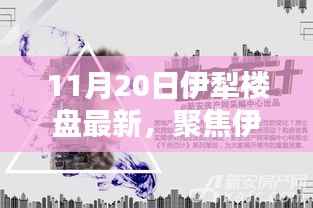 对答如流 第14页