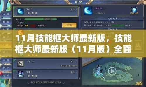 森久 第4页