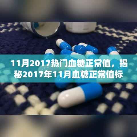 悠然自得 第4页