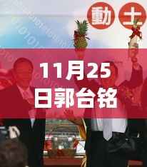 神采奕奕 第13页