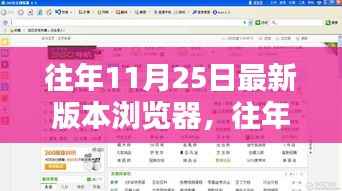 废寝忘食 第13页