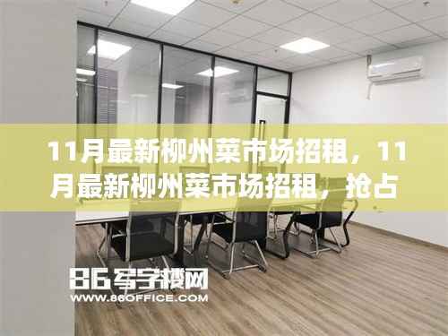 风驰电掣 第14页