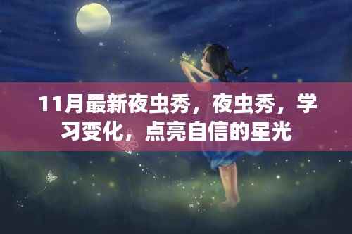 滔滔不绝 第3页
