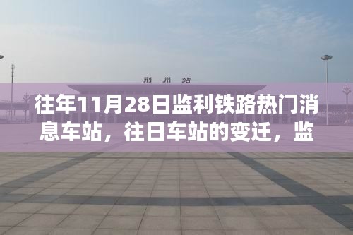 初遇在故事开头 第13页