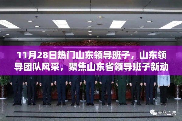 废寝忘食 第12页