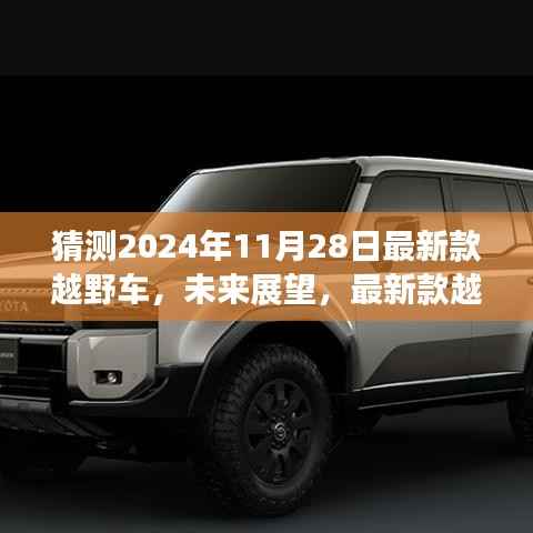 初遇在故事开头 第12页