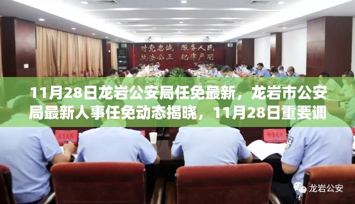 垂头丧气 第11页