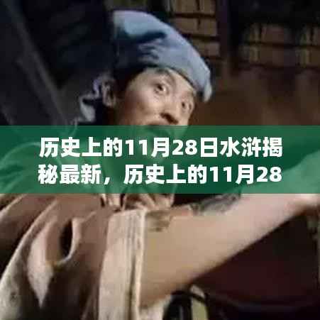 废寝忘食 第11页