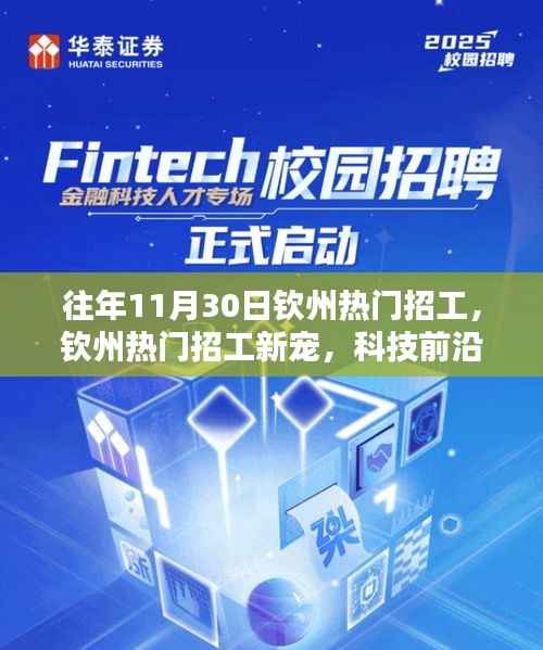 对答如流 第11页