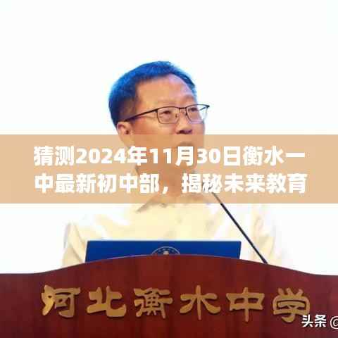 风驰电掣 第12页