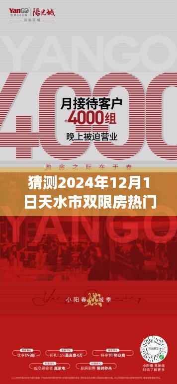 垂头丧气 第9页