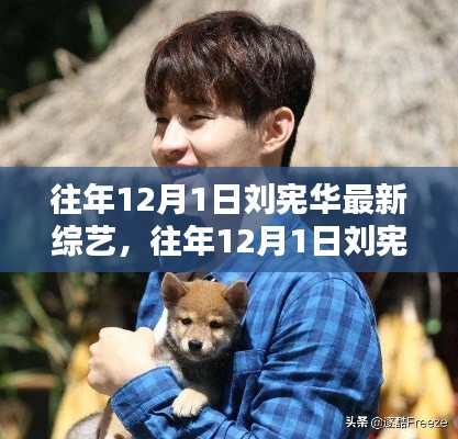 悠然自得 第3页