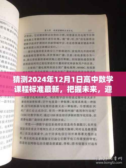 第1877页
