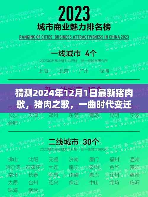 眉开眼笑 第9页