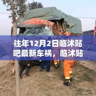 垂头丧气 第6页