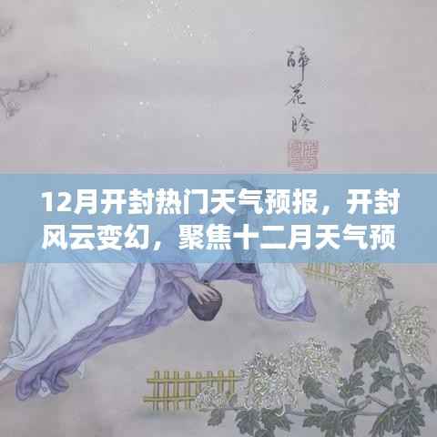 江南烟雨断桥殇 第2页