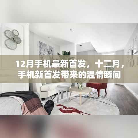 神采奕奕 第7页