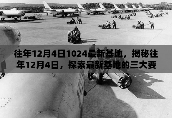 废寝忘食 第6页